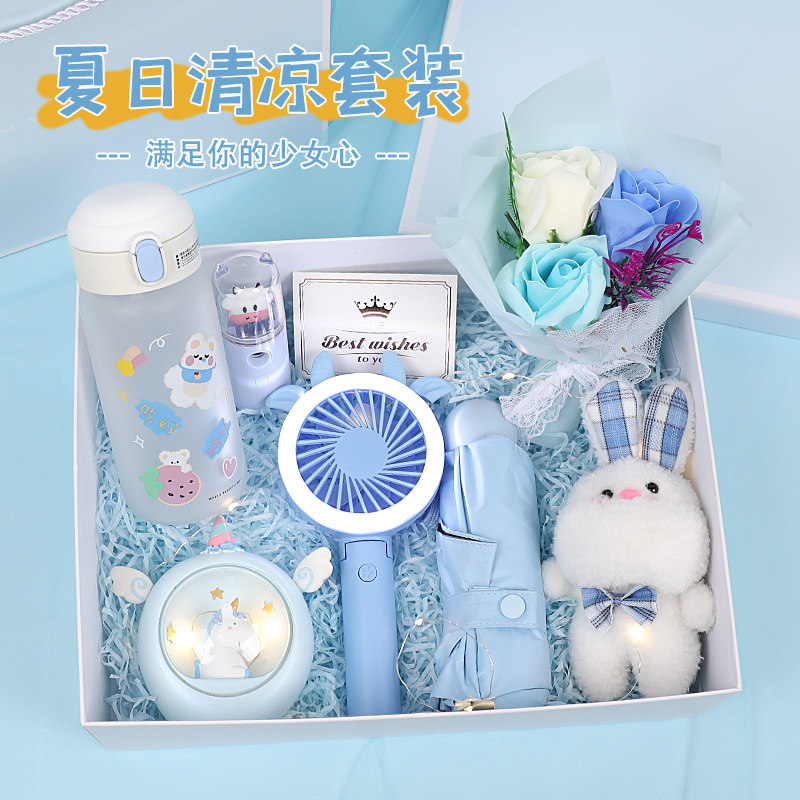 Birthday gift girls give girlfriend girlfriend girlfriend senior sense and practical companion teacher's Day teacher