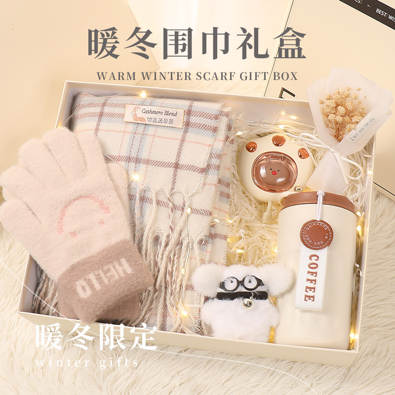 Three-Piece Scarf Set, Gloves, Neck Warmer, Birthday Gift for Girls, New Year Gift Box, Hat, 2025 New Model, for Friends