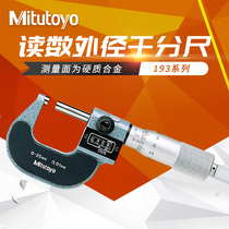 Sanfeng Mitutoyo reading outer diameter micrometer 193-111 0-25mm Skip word counting spiral micrometer