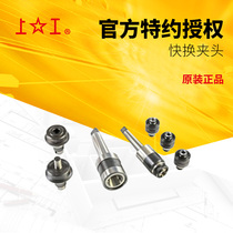 Work quick change Chuck (main handle) MT2-J5424 MT3-J5424