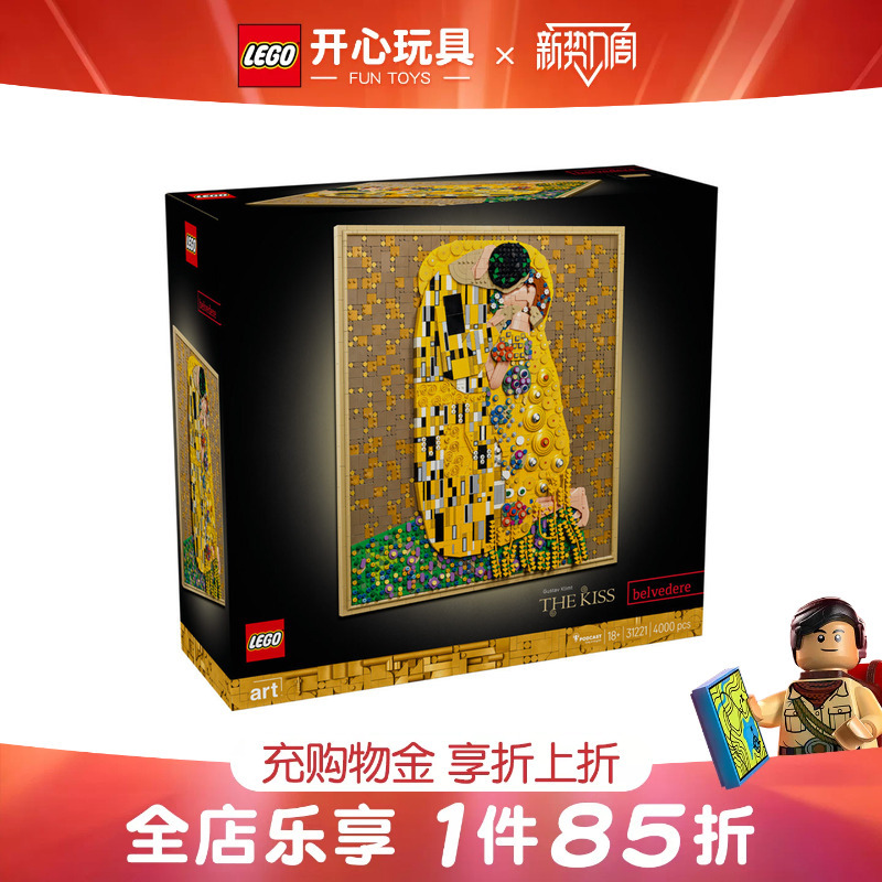 Lego Art Life Series 31221 Klimt's "The Kiss" Collectible Building Block Toy for Boys and Girls Lego Art Life Series 31221 Klimt's "The Kiss" Collectible Building Block Toy for Boys and Girls