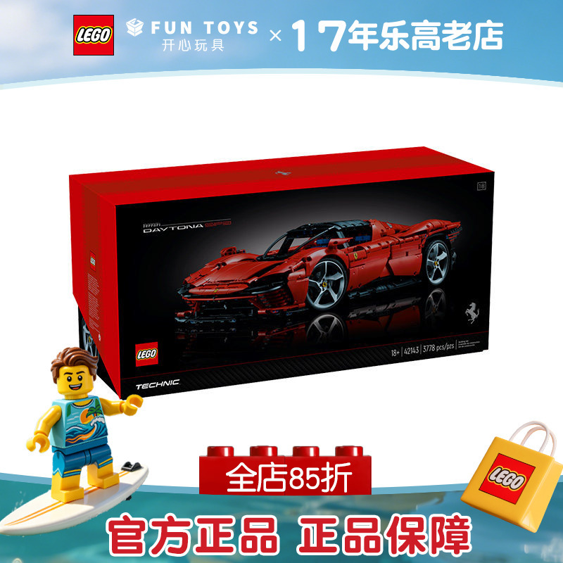 Lego Technic Series 42143 Ferrari Daytona Sp3 Building Blocks Toy Gift for Boys