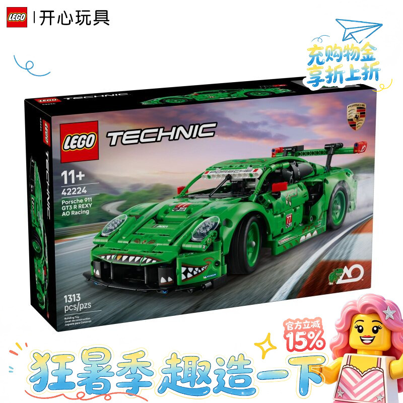 Lego Technic 42224 Porsche 911 Gt3 R Racing Car Building Block Toy Gift for Boys