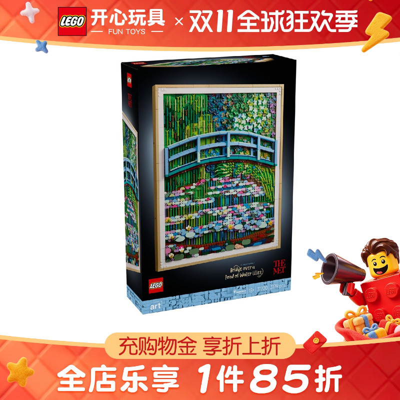 Lego 31220 Art Life Series Claude Monet - Bridge over a Pond with Water Lilies Building Blocks Children's Day Gift Lego 31220 Art Life Series Claude Monet - Bridge over a Pond with Water Lilies Building Blocks Children's Day Gift