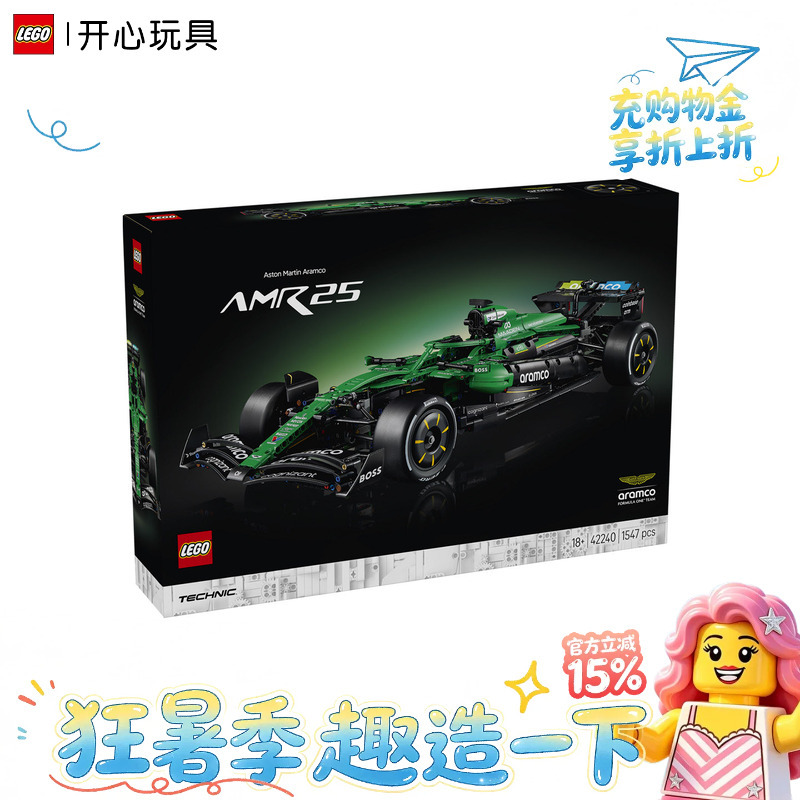 Lego Technic Series 42240 Aston Martin Sabic Motorsport Team F1 Racing Car Building Block Toy