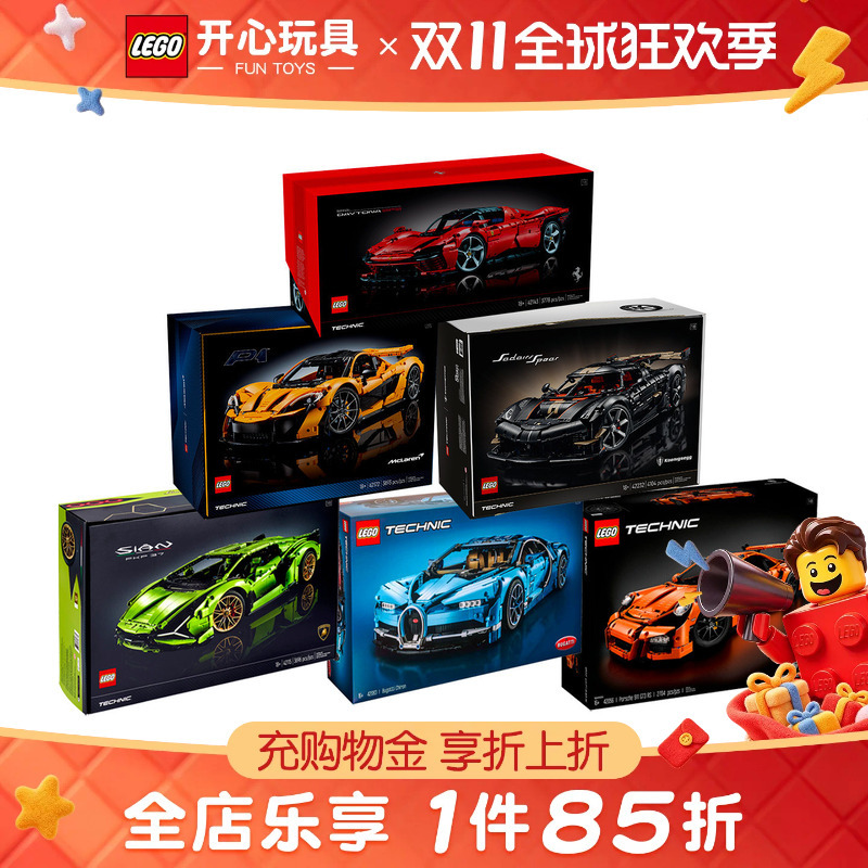 Lego Technic Series Flagship Sports Car 42232/42115/42083/42056/42143/42172