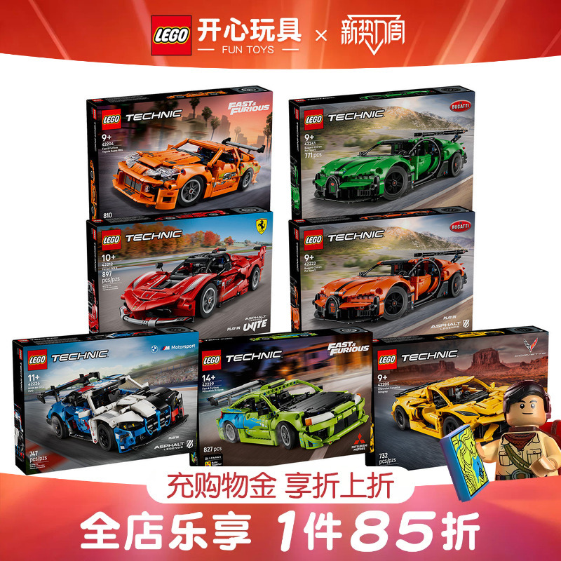 Lego Technic Series 42212 Ferrari 42222 Racing Car Children's Educational Building Block Toy Lego Technic Series 42212 Ferrari 42222 Racing Car Children's Educational Building Block Toy