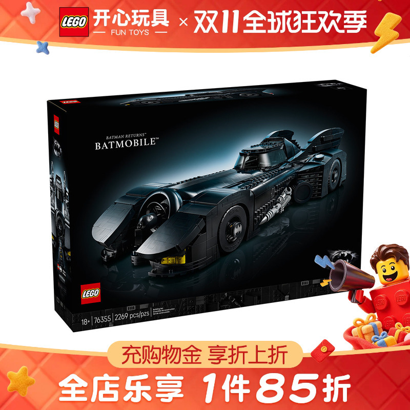Lego Dc Batman Collaboration Series 76355 Batman Returns Batmobile Building Block Toy for Boys and Girls Lego Dc Batman Collaboration Series 76355 Batman Returns Batmobile Building Block Toy for Boys and Girls