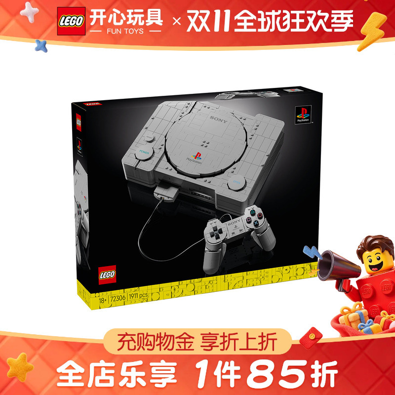 Lego 72306 Sony Ps1 Game Console 72046/40926/31380 Building Block Toys for Boys and Girls