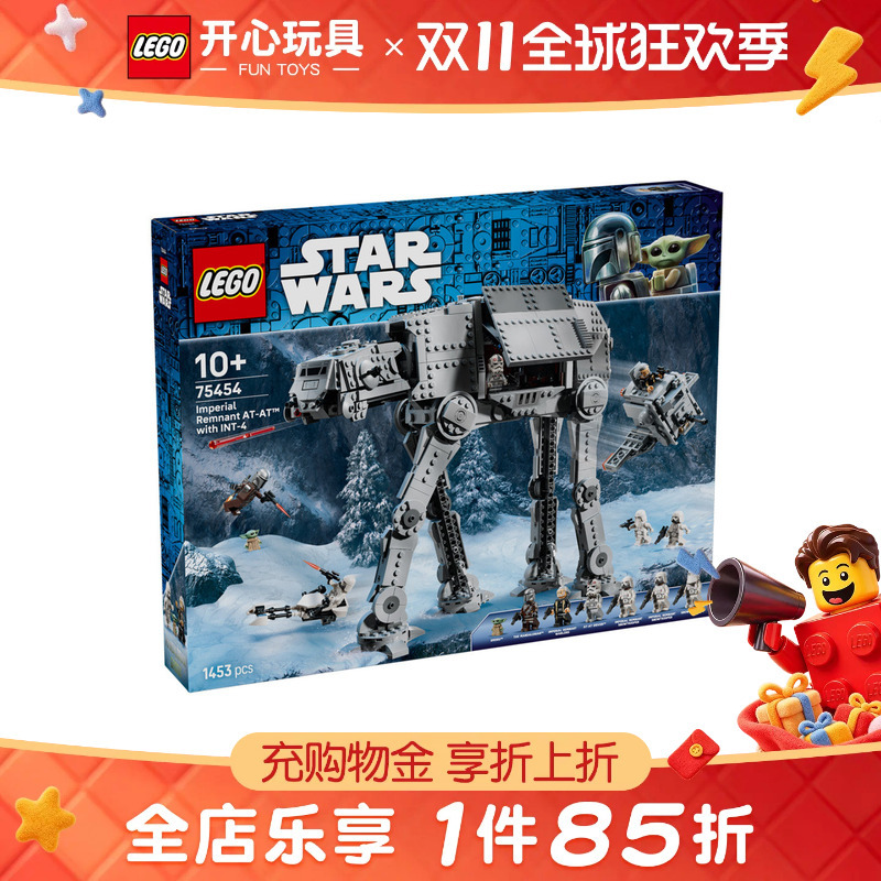 Lego Star Wars 75454 Imperial Remnant Forces At-At with Int-4 Boys' Building Block Toy Lego Star Wars 75454 Imperial Remnant Forces At-At with Int-4 Boys' Building Block Toy