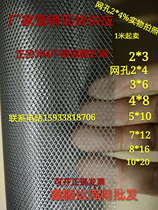 304 stainless steel plate mesh rhomboid mesh netting 2 * 4 2 * 3 5 * 10 8 * 16 10 * 20 14 * 25 protective net