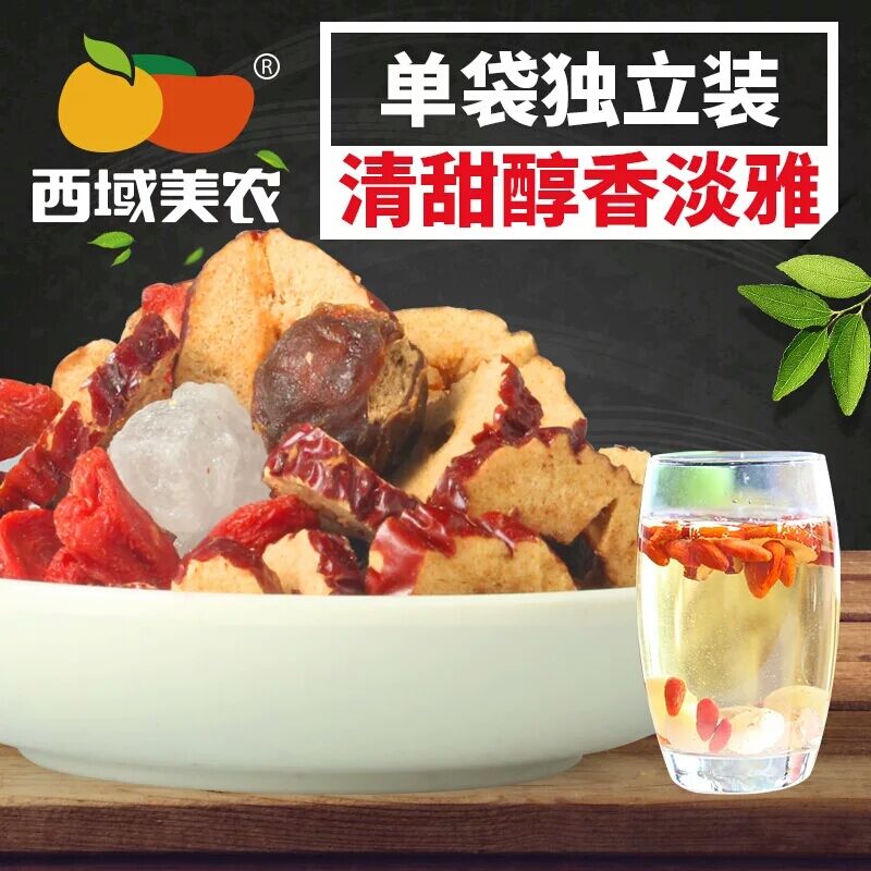 (West Domain Meinong _ Red Date Gui Round Medlar Tea 180g) Gui Round Medlar Red Date Tea Flower Herbal Tea Add Icing Sugar