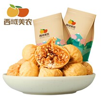 (Western Meinong _ dried figs 250g*2) Xinjiang specialty dried fruit small figs dried food snacks