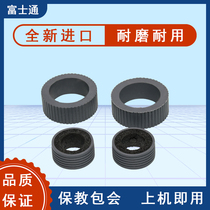 Scanner pickup wheel Fujitsu 6130 6130z 6230 foam brake wheel scanner brand new