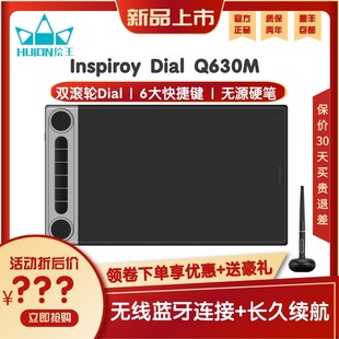 Хуион/Король рисования Bluetooth, USB цифровая панель