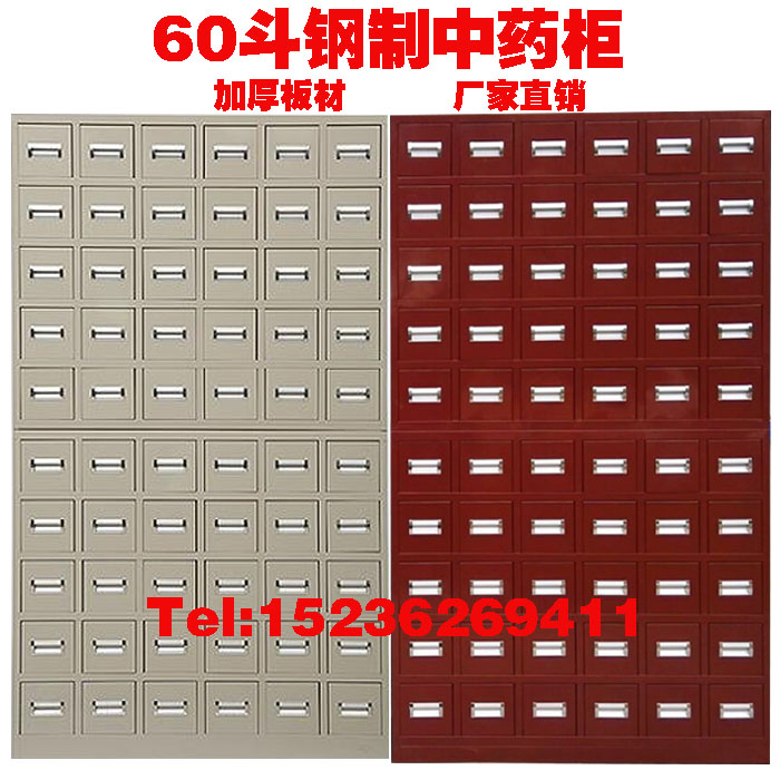 Manufacturers Direct Selling Chinese Medicine Cabinet Thicking Traditional Herbal Cabinet Stainless Steel Cabinet West Medicine Cabinet Conditioning Table
