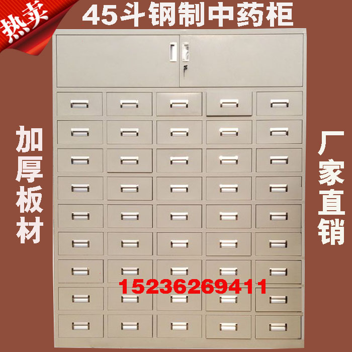 Steel Thickened Traditional Chinese Medicine Cabinet Traditional Chinese Herbal Medicine Cabinet Stainless Steel Traditional Medicine Cabinet Western Medicine Cabinet Medical Tin Medicine Cabinet