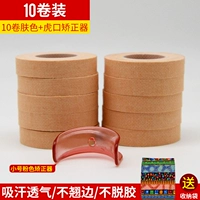 Дышащие маленькие ортезы, розовая сумка