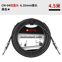 ] Кабель подключения к музыкальному инструменту CM-04 (двойная прямая головка) черная 4,5 метра