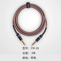 CM-18 высококачественных музыкальных инструментов (двойная прямая голова) коричневая 3 метра