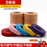 Дыхательный стиль [цвет кожи] 10 томов [цвет] 5 томов отправляют небольшие ножницы