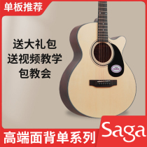 Saga Saga Guitar SF600C Folk Song Wood Guitar Beginner male student girl special face single 40 41 inch