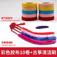 Дыхательный стиль [цвет] 10 томов+чистящая щетка Guzheng [случайный цвет]