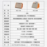 Арнома мемориальная гитара пение пения звуковая коробка пение k ge dian гитара зарядка портативный динамик AG15/26