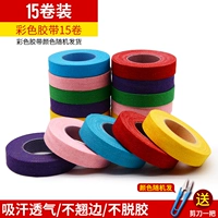 Дыхание [цвет] 10 томов [цвет] 5 томов отправляют небольшие ножницы