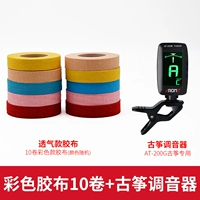 Дышащий стиль [цвет] 10 томов+микшер с цитой