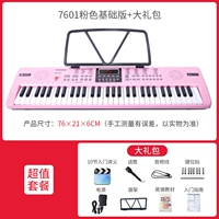 7601 Основная модель [Pink]
