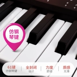 Электрический синтезатор для начинающих, профессиональная универсальная игрушка, 61 клавиш