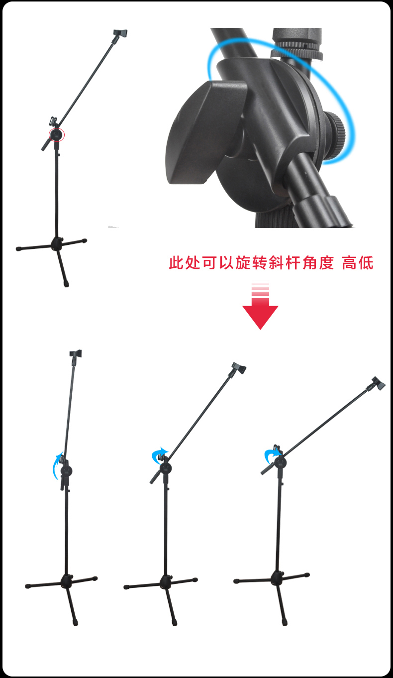 Микрофон -стойка -_09.jpg