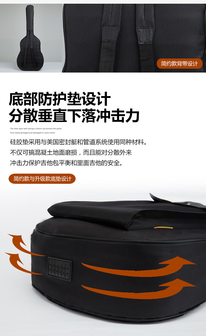 吉他背包790_10.jpg