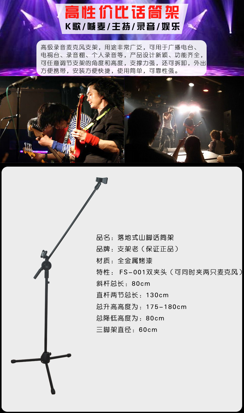 Кадра микрофона -_01.jpg