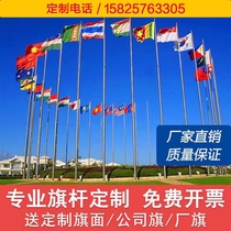 Outdoor stainless steel lifting flagpole 12 meters 9 meters 6 meters 15 meters outdoor construction site company government school flag pole