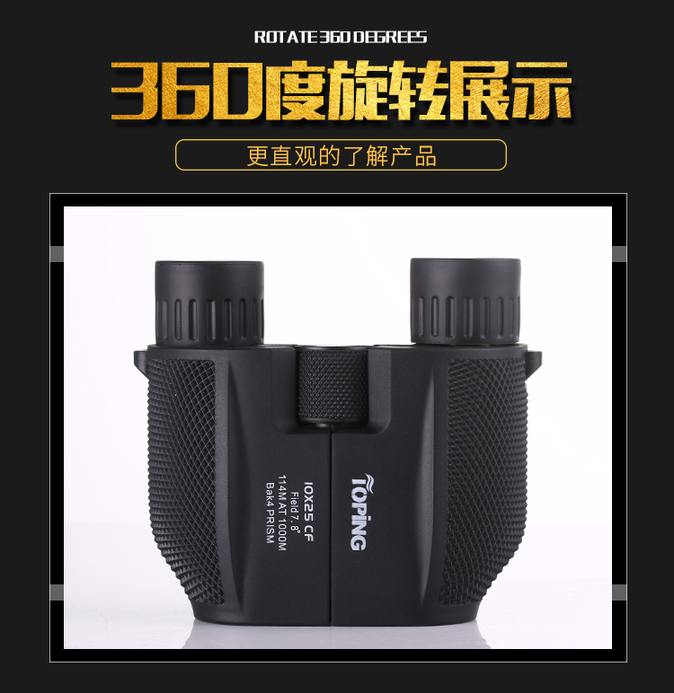 Mở rộng ống nhòm băng độ nét cao tầm nhìn ban đêm lực lượng đặc biệt buổi hòa nhạc thiếu nhi hồng ngoại - Kính viễn vọng / Kính / Kính ngoài trời mua kính thiên văn