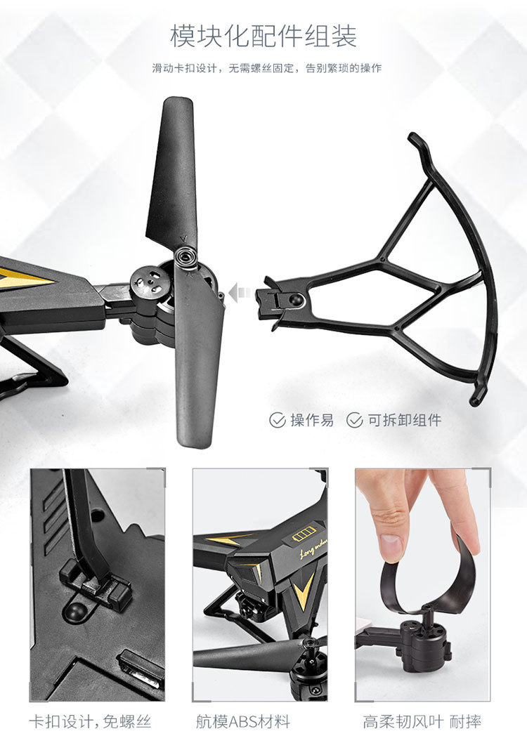 KY601S máy bay không người lái pin dài máy bay chụp ảnh trên không Drone mô hình dài hạn cực kỳ chuyên nghiệp - Mô hình máy bay / Xe & mô hình tàu / Người lính mô hình / Drone máy bay đồ chơi điều khiển từ xa