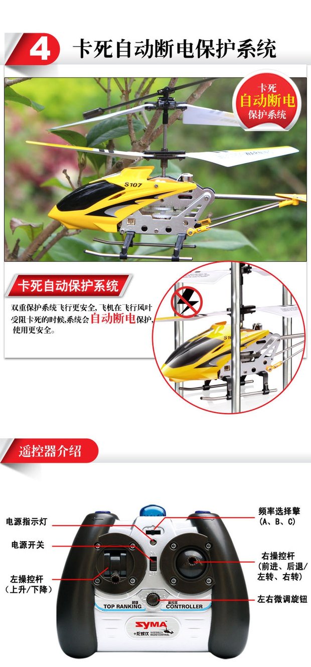 Syma sma s107g máy bay trực thăng trẻ em chống rơi máy bay trực thăng mô hình máy bay không người lái RC - Mô hình máy bay / Xe & mô hình tàu / Người lính mô hình / Drone máy bay điều khiển từ xa flycam