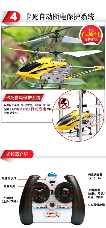 Syma sma s107g máy bay trực thăng trẻ em chống rơi máy bay trực thăng mô hình máy bay không người lái RC - Mô hình máy bay / Xe & mô hình tàu / Người lính mô hình / Drone