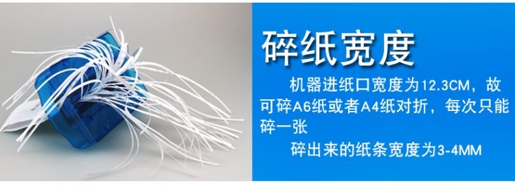 Máy băm giấy cầm tay hóa đơn kinh doanh lâu bền hóa đơn nhỏ gọn hóa đơn đa mục đích - Máy hủy tài liệu