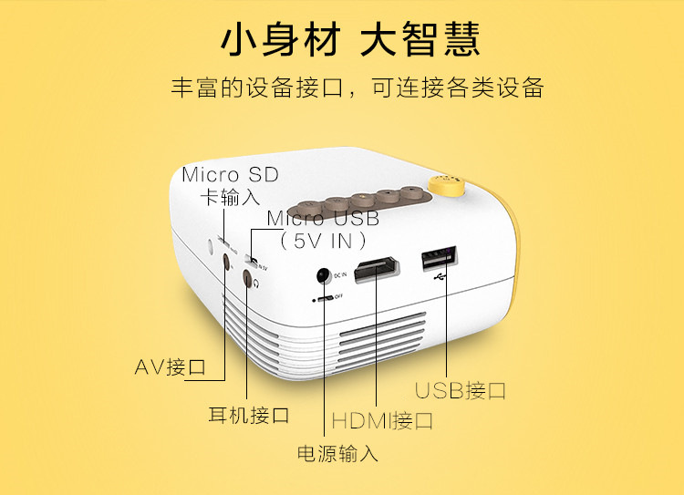 Máy chiếu mới YG200 micro home LED cầm tay máy chiếu cầm tay Hỗ trợ nhà sản xuất HD 1080P - Máy chiếu