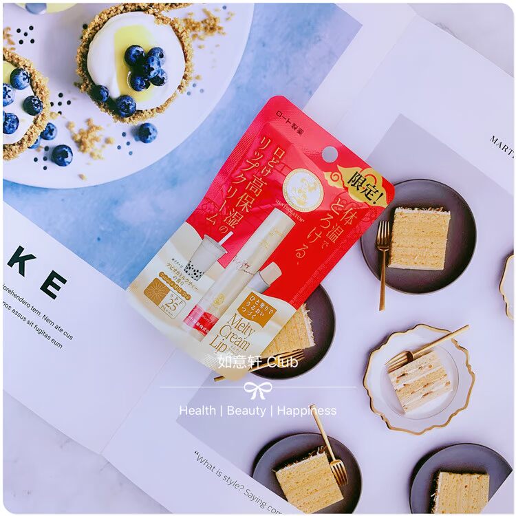 Trà Nhật Bản Mentholatum Lip Balm Pearl Tea / Mint Chocolate / Matcha / New Chocolate - Son môi son kem ysl