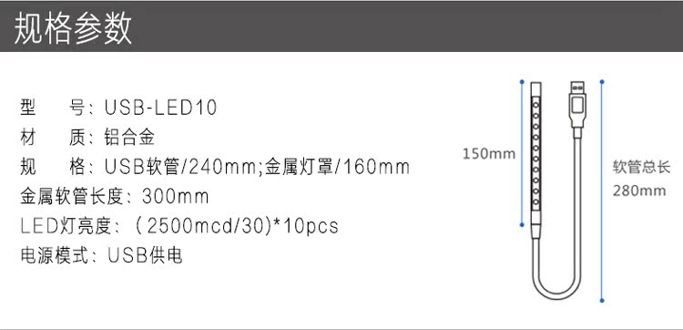 Lampe USB - Ref 375280 Image 7