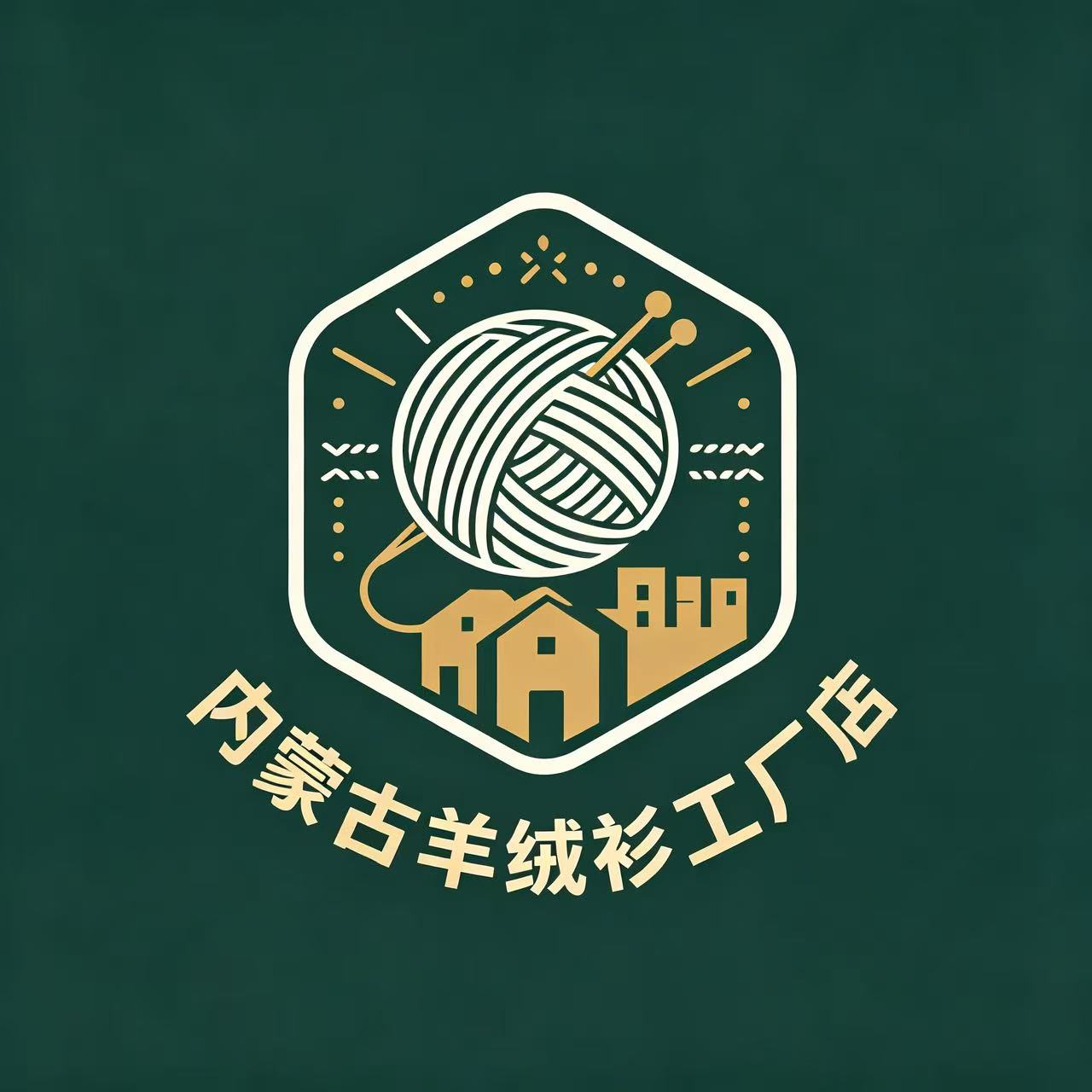 内蒙古羊绒衫工厂店的LOGO