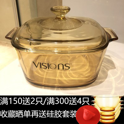 American Conning Crystal Color Transparent Pan VS-3L High Temperature Resistant Square Pan Ming Fire Straight Burning Glass Pan Broth Pan Stew Pan