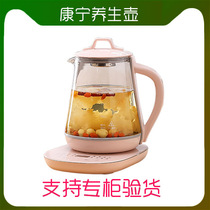 Corning glass health Pot 1 5L household multifunctional tea cooker office small flower teapot kettle