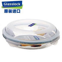 (Korean import) fresh-keeping box refrigerator special sealed box round dinner plate fruit plate glass box can be microwave oven