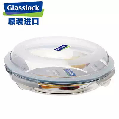 (Korean import) fresh-keeping box refrigerator special sealed box round dinner plate fruit plate glass box can be microwave oven