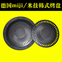 German rice technology miji electric pottery stove Korean baking tray rice technology barbecue grill electric pottery barbecue tray